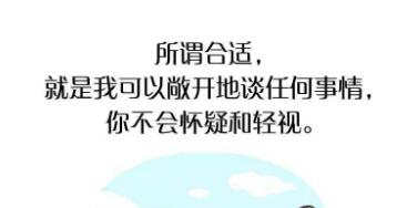 怎样的网站建设公司才是适合您的？