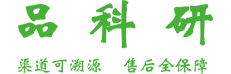 品科研超市商城